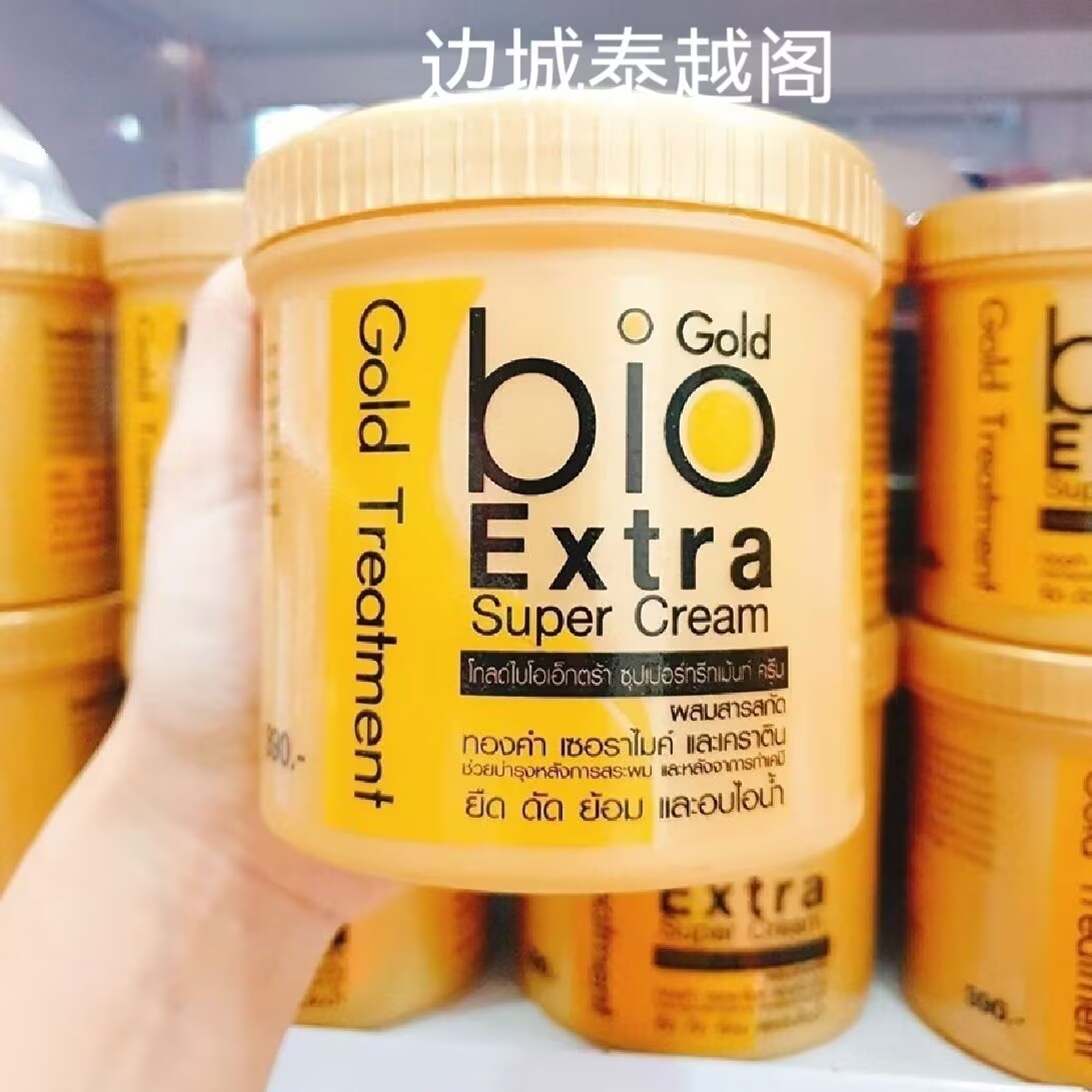 Hair Care Thailand - Thailand Gold Bio Hair Mask Hair
