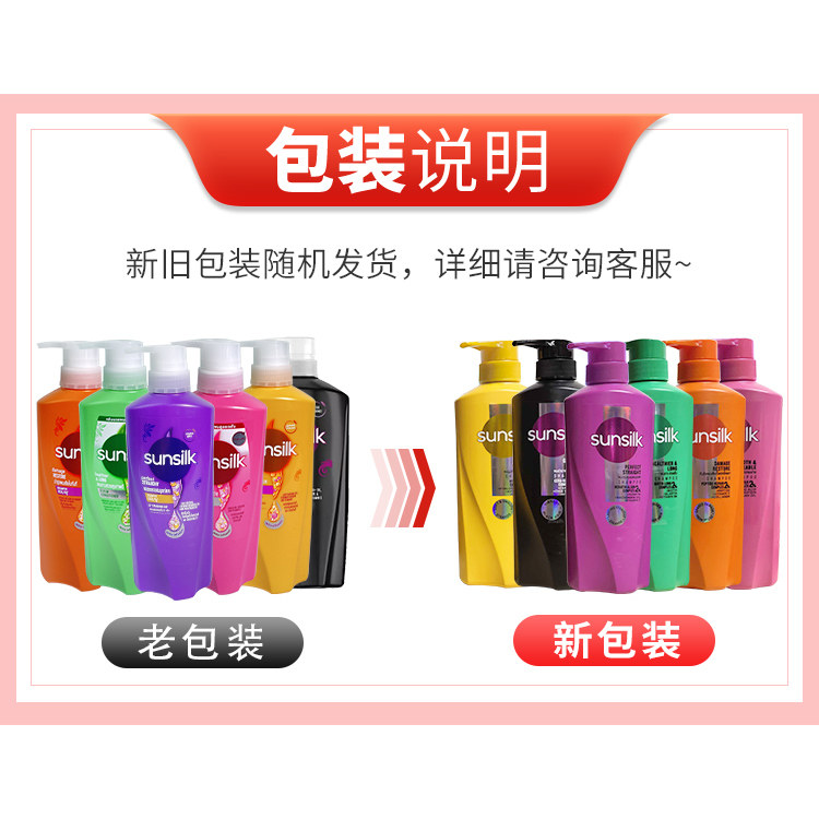 Thai Sunsilk Shampoo & Conditi - Hair Care Sunsilk review and price