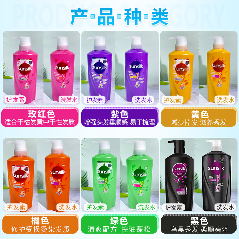 Thai Sunsilk Shampoo & Conditi - Hair Care Sunsilk review and price