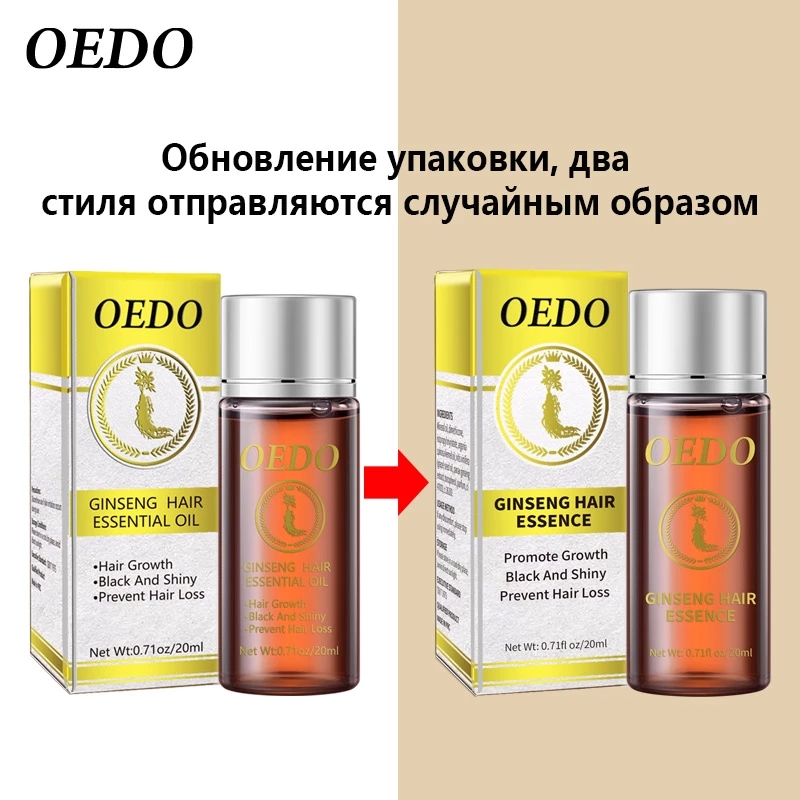 20ML Ginseng Hair Growth Essen - Hair Care Ginseng review and price