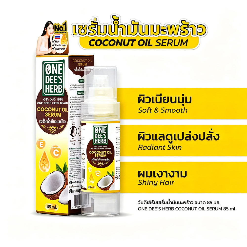 Thailand One Dee's Herb Coconu - Hair Care Thailand review and price